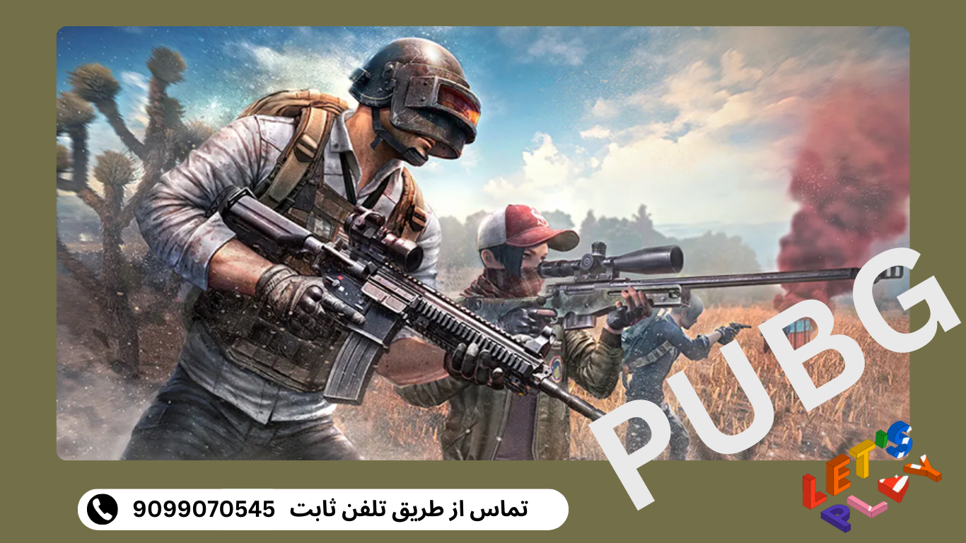 انتقال بازی پابجی - انتقال بازی پابجی از گوشی به گوشی دیگر با پاسخگو 24